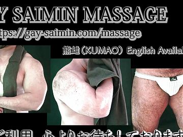 163cm 82kg 23y Japanese muscular hairly bear big cock gay raw sex hunk japan